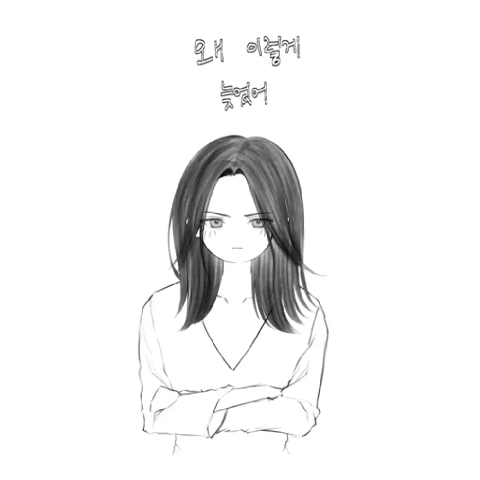 HarshReel5415의 성인 에렌