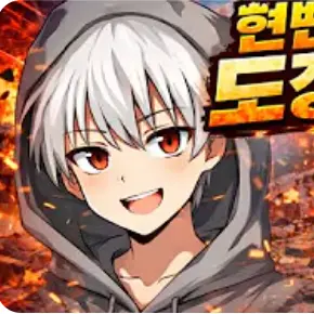 Profile image of 현삔
