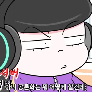 Profile image of 슈퍼잼민