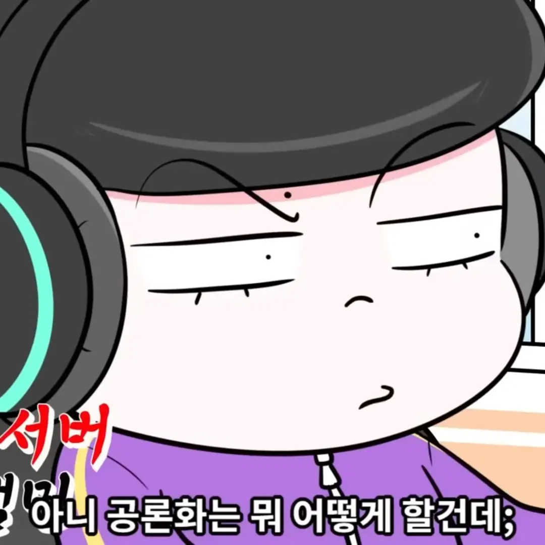SpryBoy3757의 썰그 초등학교
