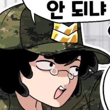 Profile image of 단아