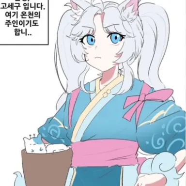 Profile image of 고세구