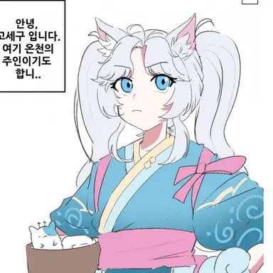 Profile image of 고세구