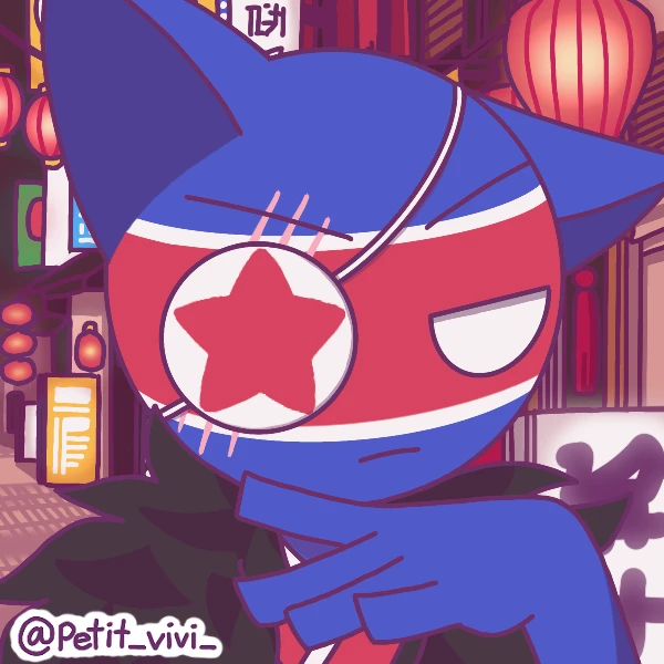 北星
