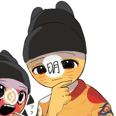 명나라