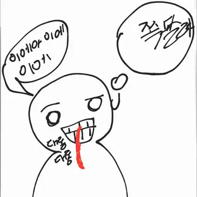 Profile image of 남친