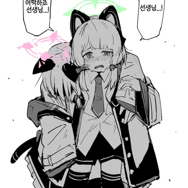 Profile image of 미도리