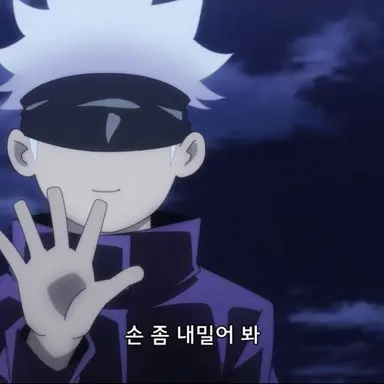 Profile image of 고죠 사투로