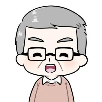 Profile image of 祖父