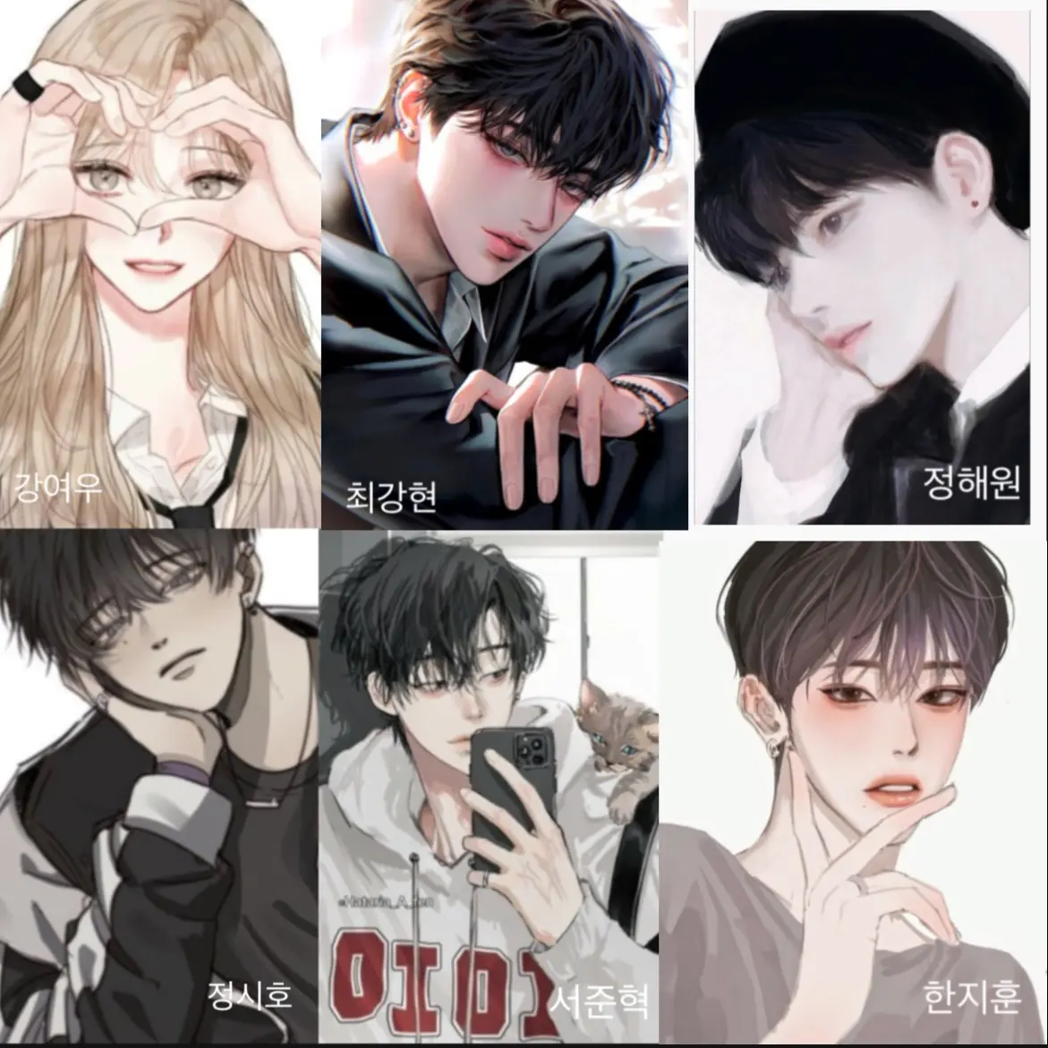 Hyeonju의 남여무리
