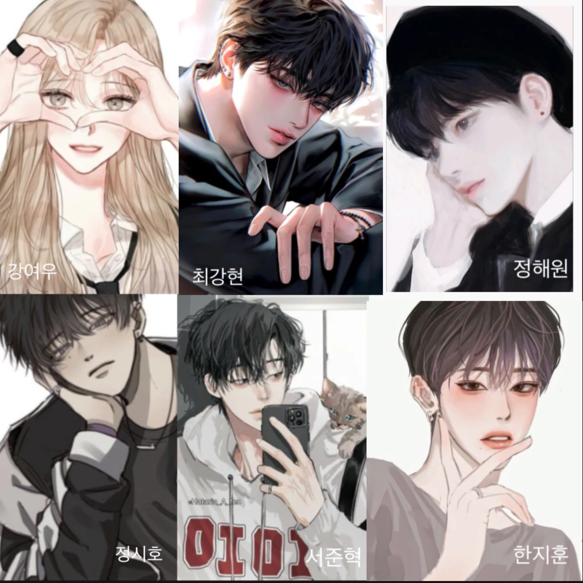 강여우