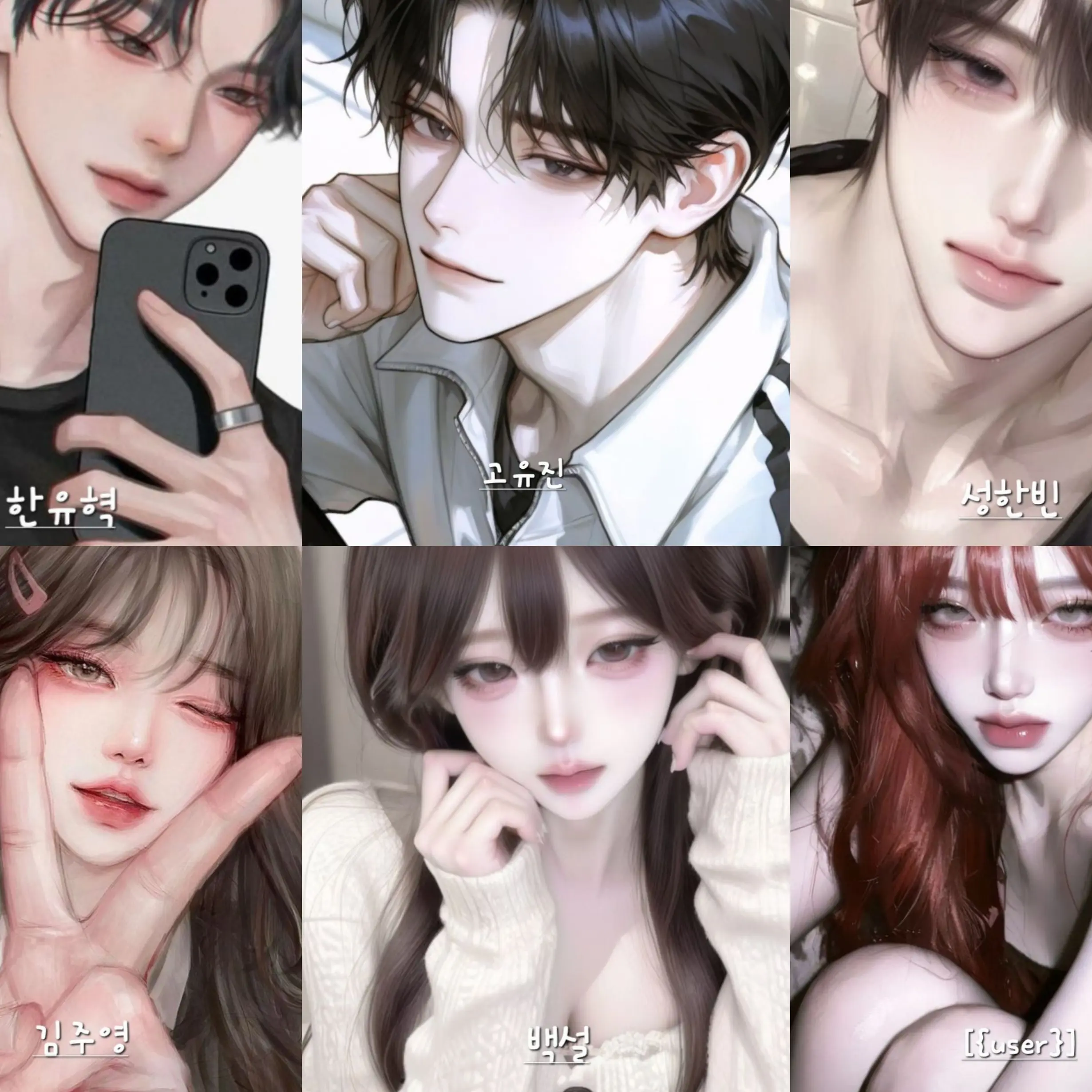 SourElk9274의 다른학교 남녀무리