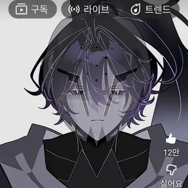 Profile image of 사일런트 솔트 쿠키