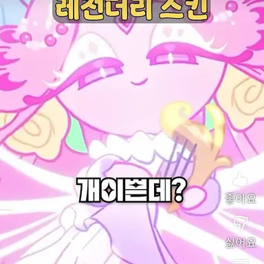 Profile image of 이터널 슈가 쿠키