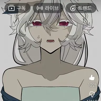 Profile image of 세인트릴리 쿠키