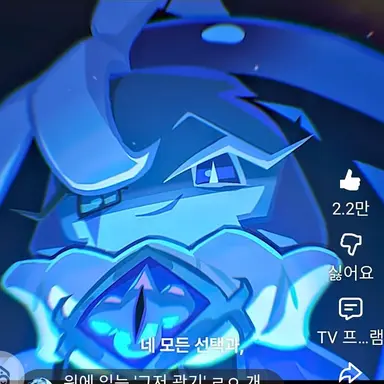 Profile image of 쉐도우 밀크 쿠키