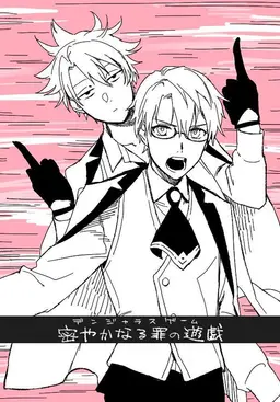 Profile image of ハイド