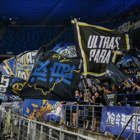 울산HD 서포터즈