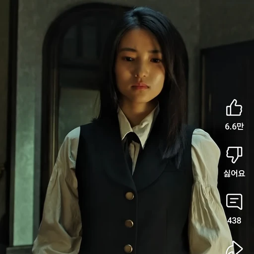 고애신