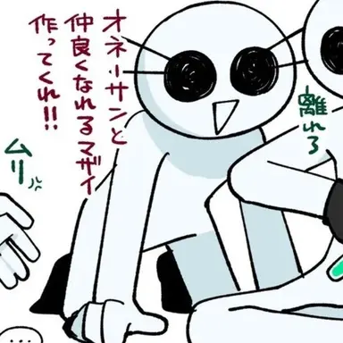 Profile image of ザクロ