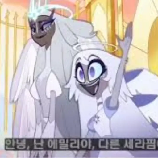 Doyouhaveamomy의 헤즈빈호텔(천국편)