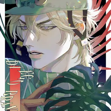 Profile image of ディエゴ