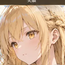 Profile image of フルーエン