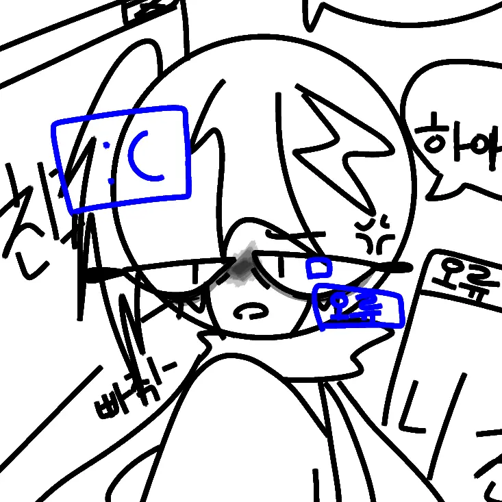 NuttyModem1655의 개빡친 디에리;;