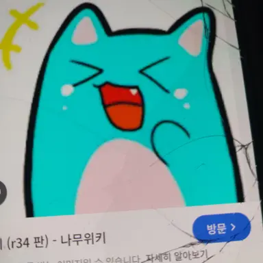 Profile image of 료미