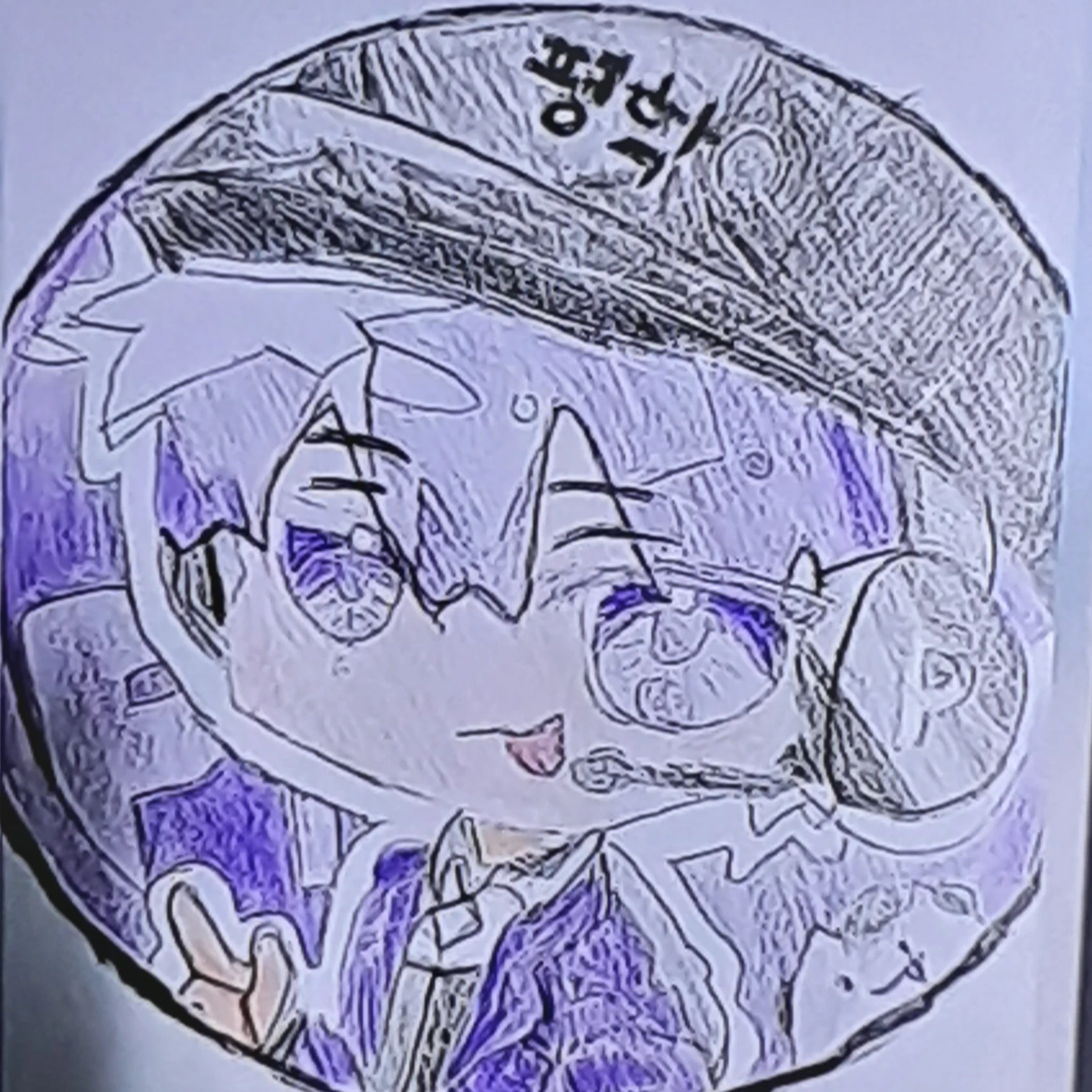 평학