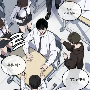 Profile image of 학생들