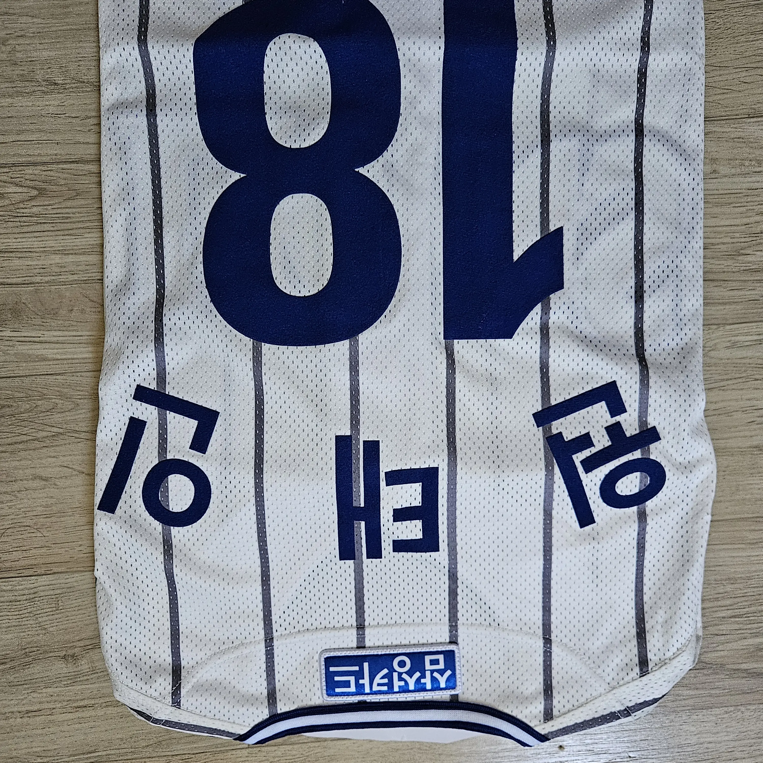 FinalPages5958의 삼성라이온즈 원태인