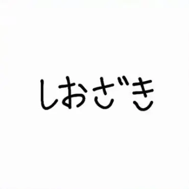 Profile image of 太智