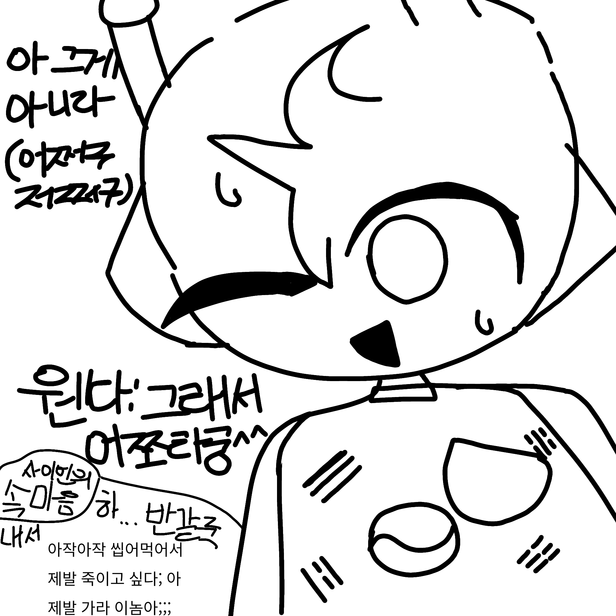 스프런키임ㅇㅇㅇㅇ 대표 이미지