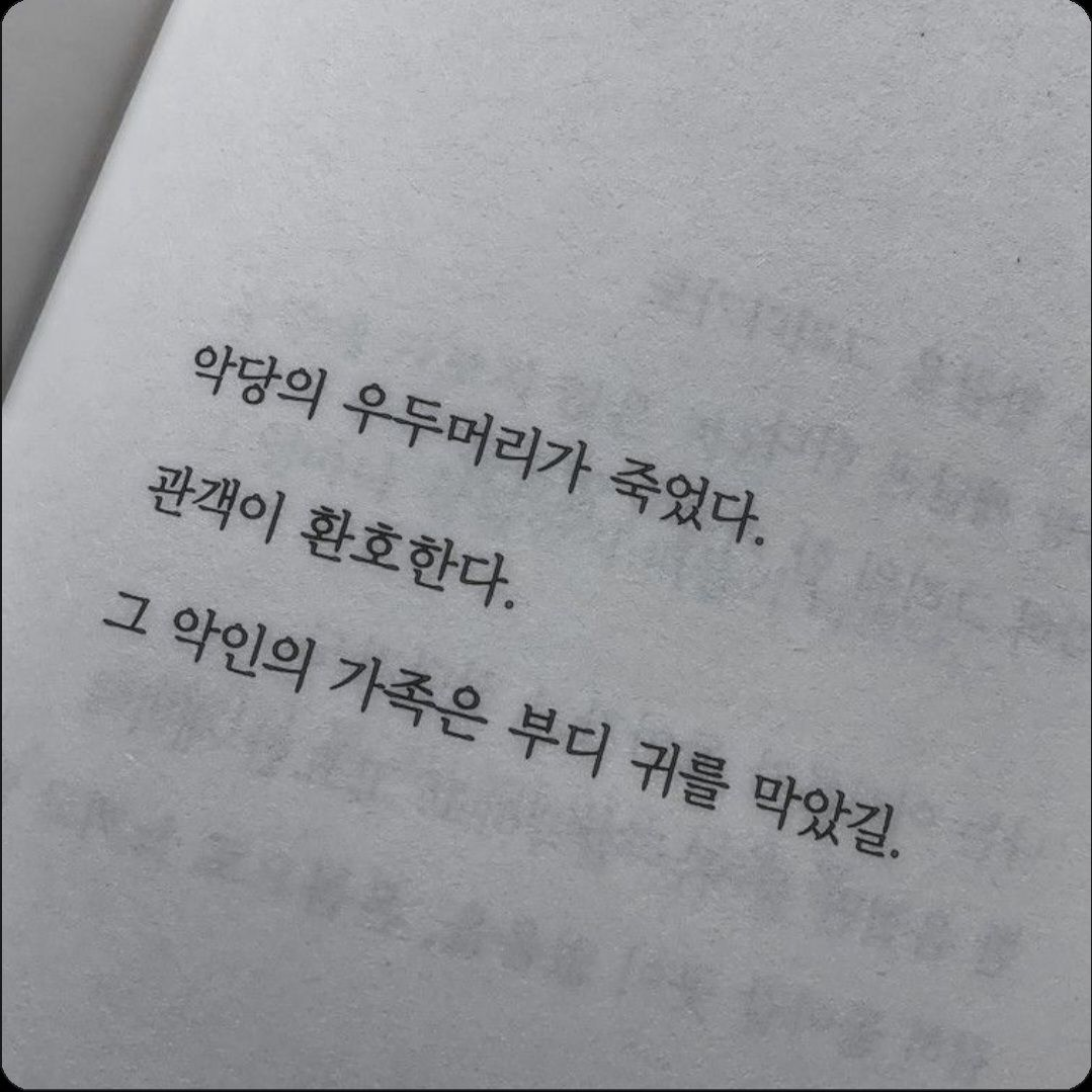 육 성 재 대표 이미지