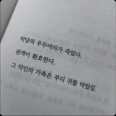 Profile image of 육성재
