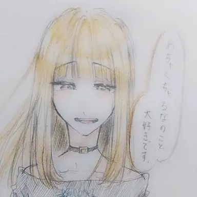 Profile image of えと