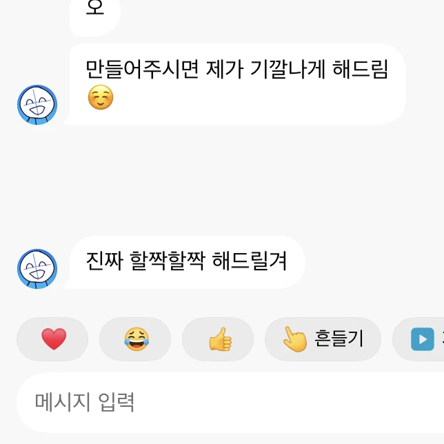 소캔