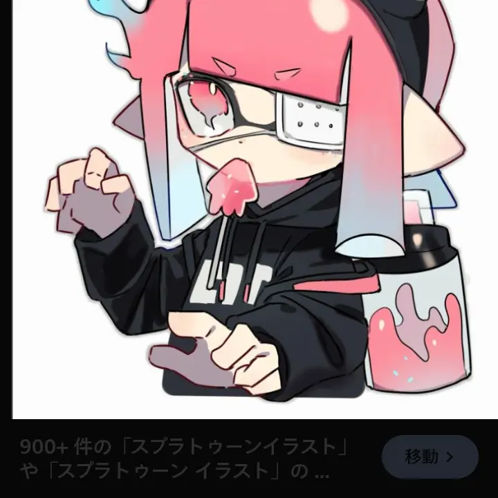 EthnicFresh5963의 イカした恋のガチアサリ
