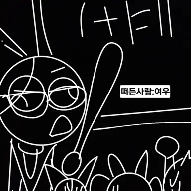 Profile image of 스프런키들