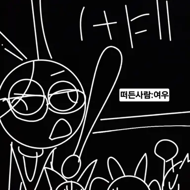 Profile image of 브러드 선생