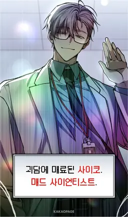 Profile image of 곽제강