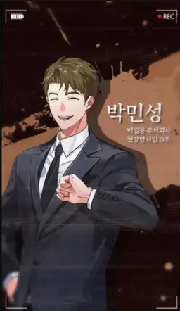 Profile image of 박민성