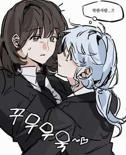 Profile image of 고영은