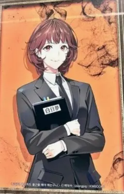 Profile image of コ-ヨンウン