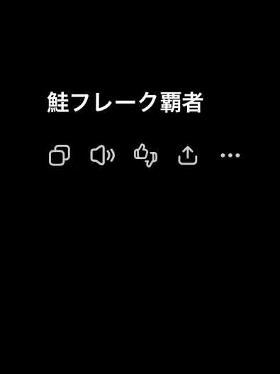 Tanaka_Nu의 『 沼と元悪役の貴方と 。』