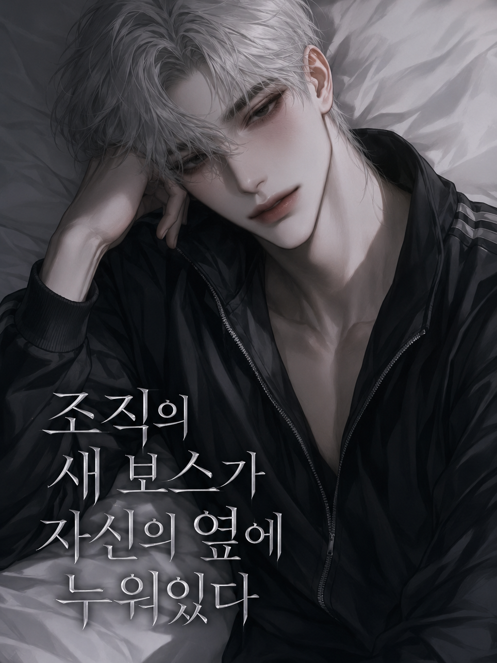 백한결 대표 이미지