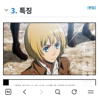 Profile image of 아르민