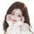 하린