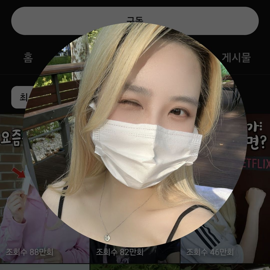 제로크림 대표 이미지